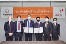 한화 건설부문, 에퀴노르와 해상풍력 공동개발 맞손
