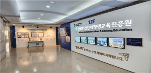 인천인재평생교육진흥원, 인천시 출자·출연기관 경영평가 9단계 껑충