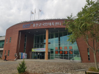 홍천군, 국민체육센터 우수공공체육시설로 선정