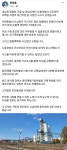 한채훈 의왕시의원 "오봉역 사망사고 명명백백한 진상 규명 필요"