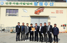 영광군, 영광곳간 착한가게 210호점 현판식 가져