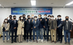 진주바이오산업진흥원, 경남·진주시 배양육 메카 도시로