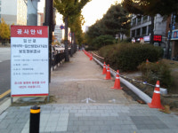 [특집] 걷기 좋은 도시로… 고양의 길이 달라진다