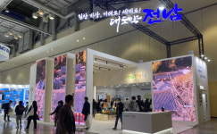 전남도, 2022 지방시대 엑스포서 전남 홍보전시관 운영