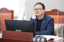 임창휘 경기도의원, 청소년 수련시설 통합관리방안 마련 촉구