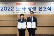 인천시설공단노동조합, 노동존중 워크숍 개최