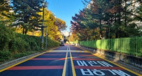 용인특례시 기흥구, 어린이보호구역 4곳 재정비
