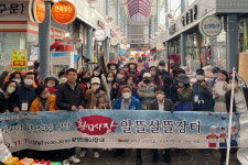 횡성군, 인플루언서 초청 전통시장‧관광지 홍보