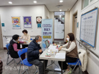 합천군, 보건지소로 찾아가는 코로나19 동절기 접종운영