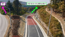 성남시, 갈현IC 연결도로 신설..15일 개통