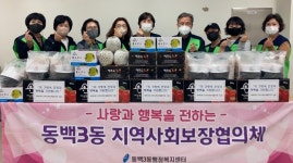 용인시 동백3동, 한부모 가정에 갈비탕과 제철 과일 전달