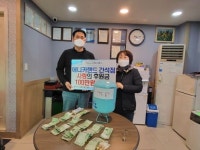 애니카랜드 간석점 이삭줍기 저금통 기부문화 이끌어