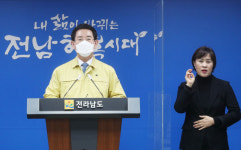 김영록 전남지사, 산불예방 당부 담화문 발표