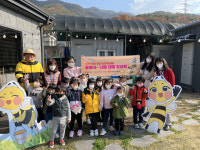 김해시 드림스타트 아동 농촌체험활동
