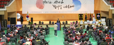 강진군, 제1회 장애인 한마음 대축제 개최