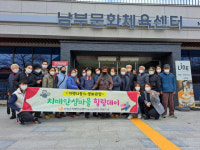 산청군, 치매안심마을 어르신 힐링데이 개최