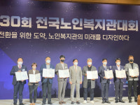 고성군노인복지관 안승훈 관장, 복지부장관상 수상