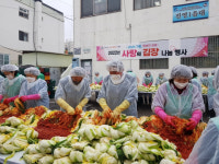 김해시 진영읍, 사랑의 김장 나눔 행사 추진