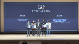 SK에코엔지니어링, BIM 어워즈 2022 최우수상 수상