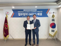 자동차진단보증협회-인선모터스 친환경차‧EV배터리 협약