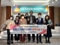 통영시, 치매관리사업 평가 최우수기관 선정