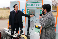 나주시, 태양광 발전 기반 전기차 충전소 개소