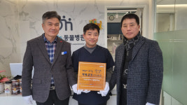 영광군, 나눔을 실천하는 착한가게  현판식 가져