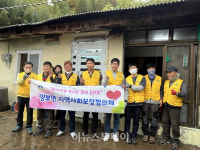 하동군 양보면 지역사회협의체, 집수리 지원