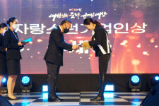 ㈜에바다 소울브릿지 유세아 대표, 대한민국 문화연예 대상 자랑스런기업인상 수상