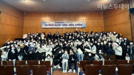창신대학교 창신 GO3 페스티벌 마산무학여고 학생들 방문