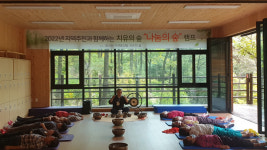 해남군, 흑석산 자연휴양림 산림복지서비스 최우수 기관 선정