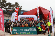 운탄고도서 겨울 정취…스타트 영월 에코하이킹대회 성료