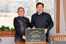 2022년 양평군 대표 장수음식점, 장터집·계정횟집·연밭 3곳 최종 선정