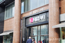 원주종합버스터미널 13일부터 통합 운영