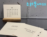 GS25 우리동네GS 바로배달, 라방에서 모바일 장바구니 할인쿠폰 판매