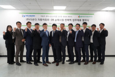 DB자동차보험손해사정, 다온다자동차유리와 MOU