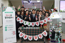 광산구, 직장내 성희롱 고충상담창구 홍보 캠페인