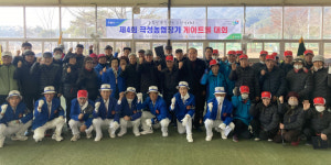 곡성농협, 제4회 곡성농협장기 게이트볼 대회 개최