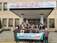 여수시, 산관학 융합 취업역량 강화교육 큰 호응