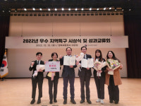 강릉시, 우수 지역특구 중소벤처기업부 장관상 수상