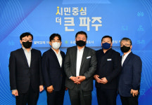 파주시, 환경에너지솔루션(주) 불우이웃돕기 성금 2000만원 기탁