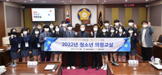 포천시의회, 2022년 청소년 의정교실…동남고등학교 학생 참여