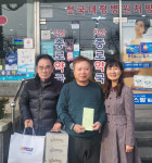 익산시 중앙동 지역사회보장협의체, 후원자에게 감사 전해
