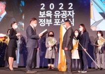 용인특례시, 보건복지부 공공보육 공로 국무총리상 수상