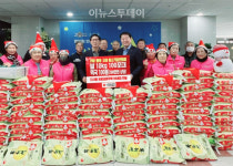 거제·통영·고성 중소기업융합회, 사랑의 쌀 전달식