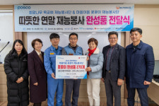 광양제철소, 재능봉사단 지역 복지시설에 수제 공예품 전달
