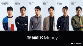 클래스101, 업계 TOP 크리에이터 6인과 트렌드X 머니 클래스 오픈