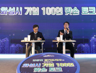 올리턴즈화성지사 | 정명근 화성시장, 김동연 경기도지사 만나 미래 먹거리 산업 육성방안 논의