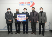 대한전문건설협회 경기도회 오산시 운영위원회, 취약계층 위한 성금 기탁