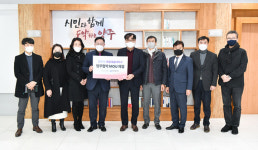 양주시, 예원예술대학교와 문화예술 발전 도모 위한 업무협약 체결